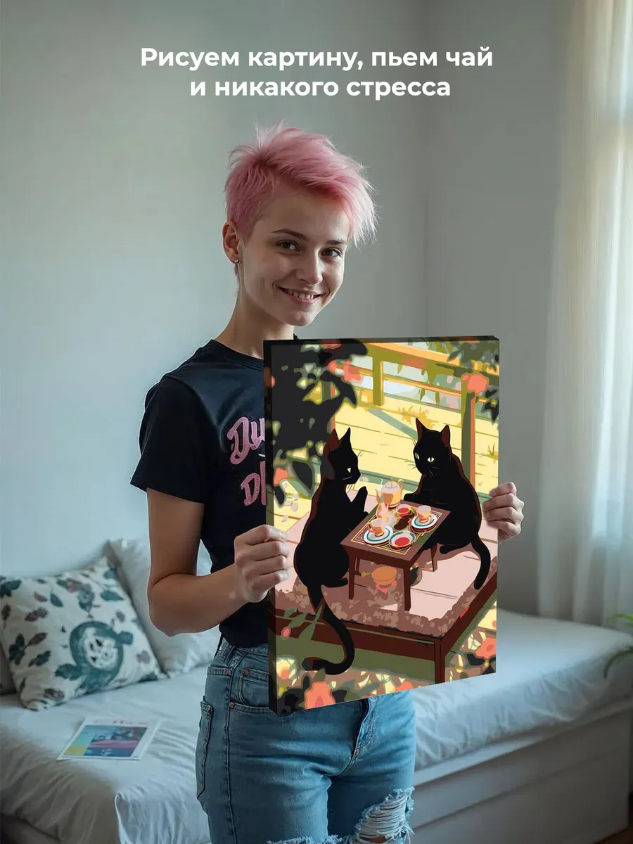 Картина по номерам «Аниме: Черные коты пьют чай» — картинка 6