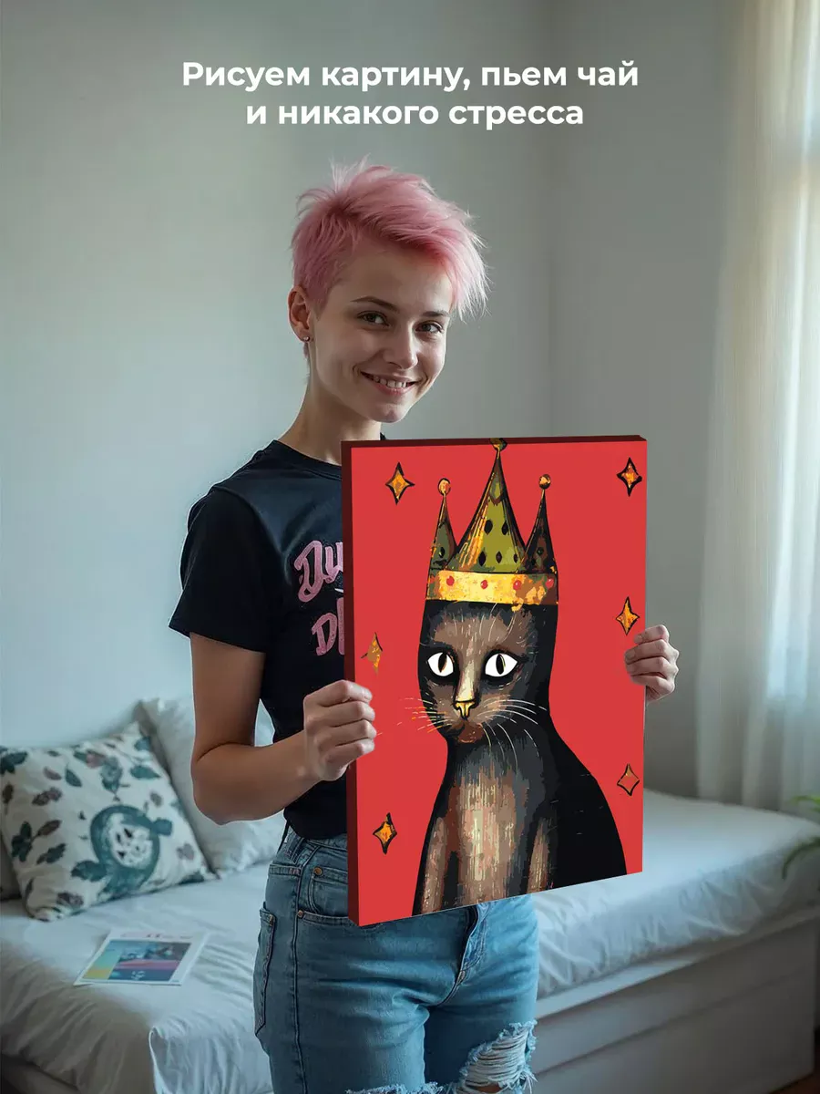 Картина по номерам «Средневековый кот в короне» — картинка 6