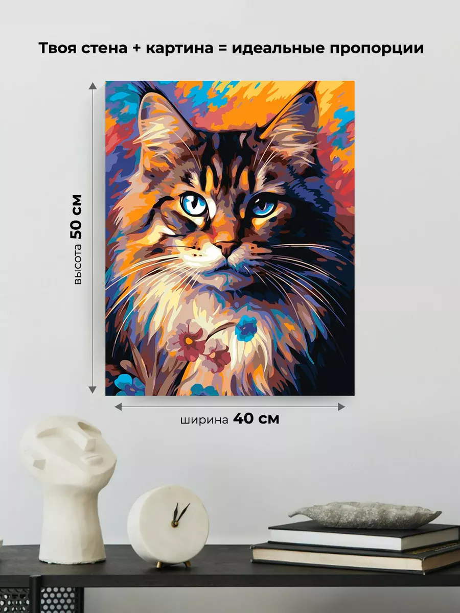 Картина по номерам «Красочный кот с голубыми глазами и цветами» — картинка 3