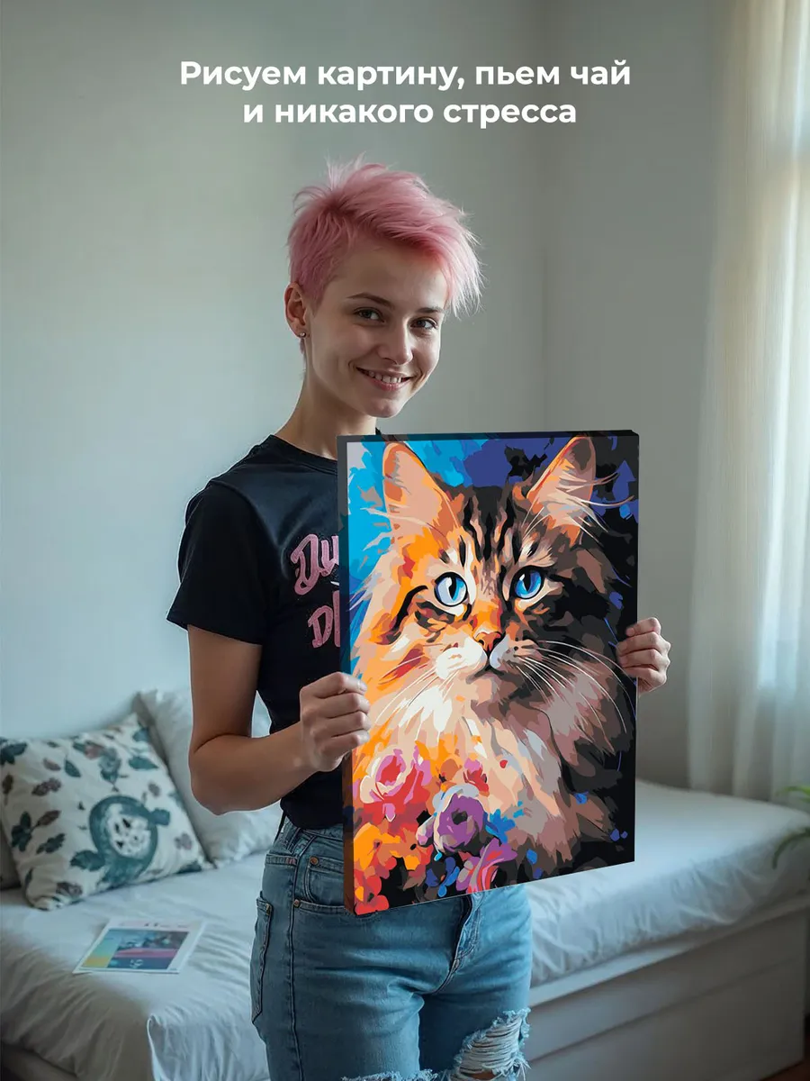 Картина по номерам «Красочный кот с голубыми глазами и цветами 2» — картинка 7