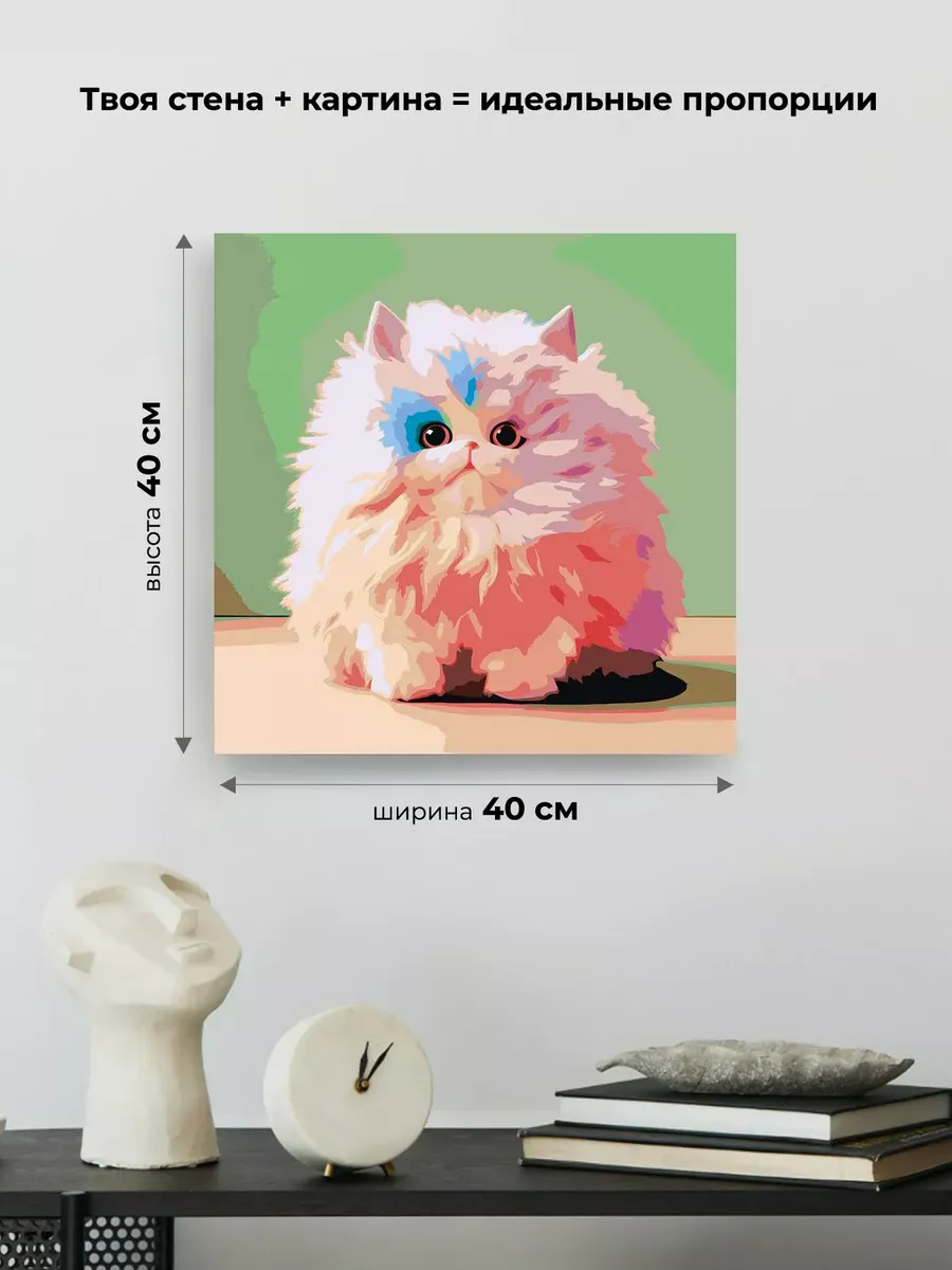 Картина по номерам «Супер пушистый котенок» — картинка 3