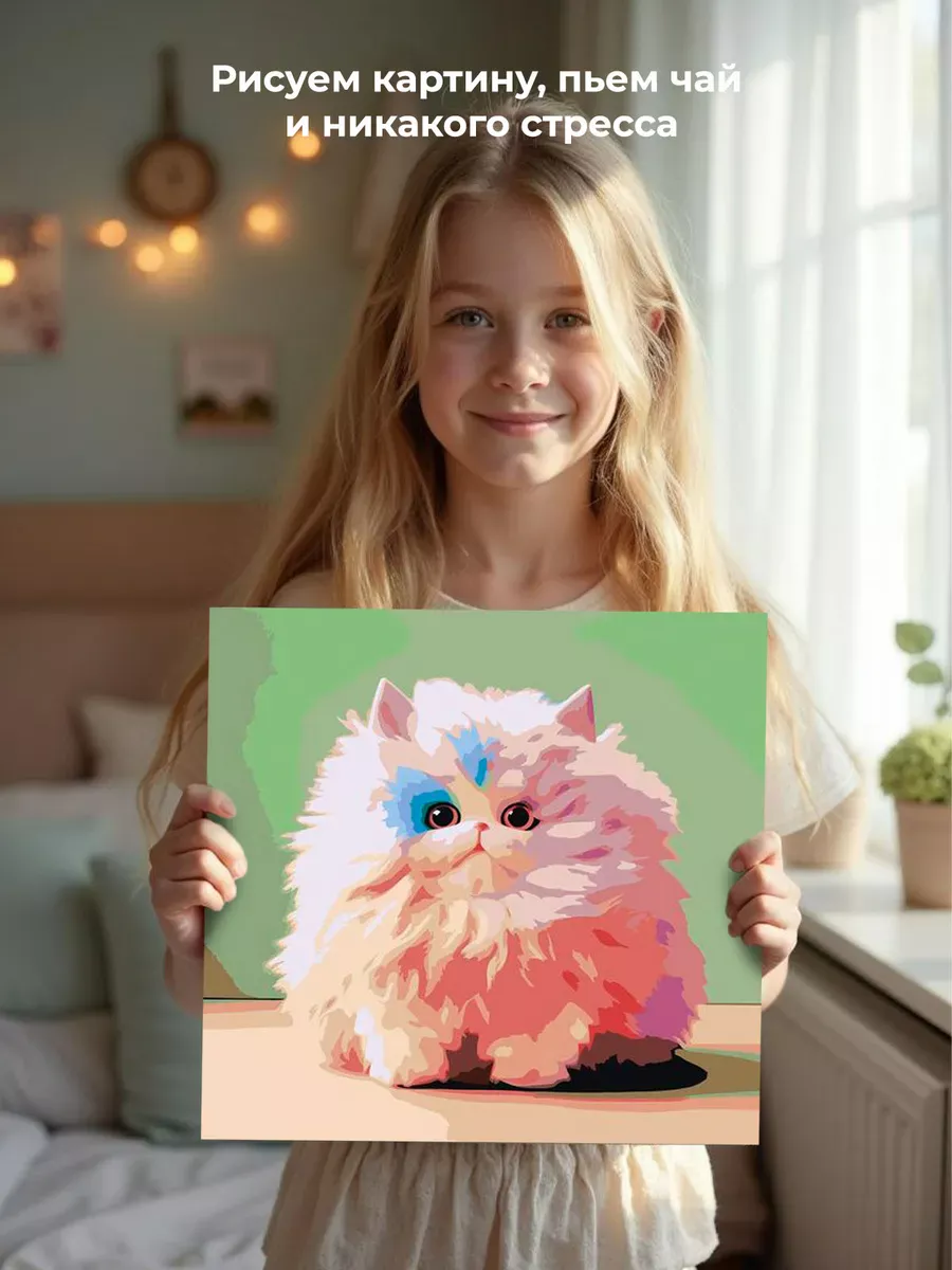 Картина по номерам «Супер пушистый котенок» — картинка 6