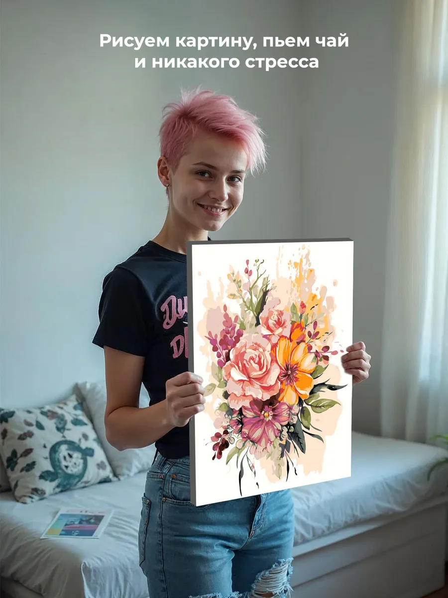 Картина по номерам «Цветы: Акварельная композиция с розами» — картинка 6