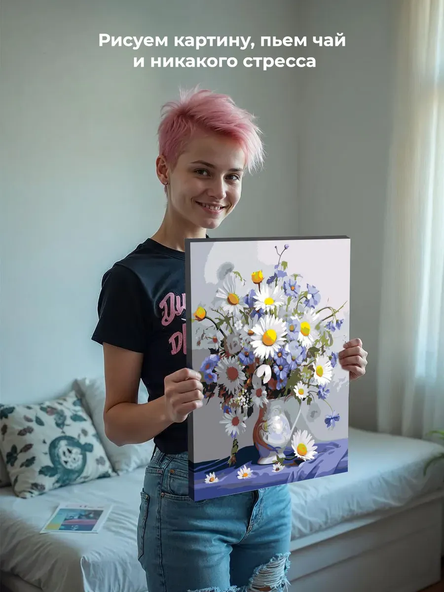 Картина по номерам «Цветы: Букет из ромашек и лютиков» — картинка 6