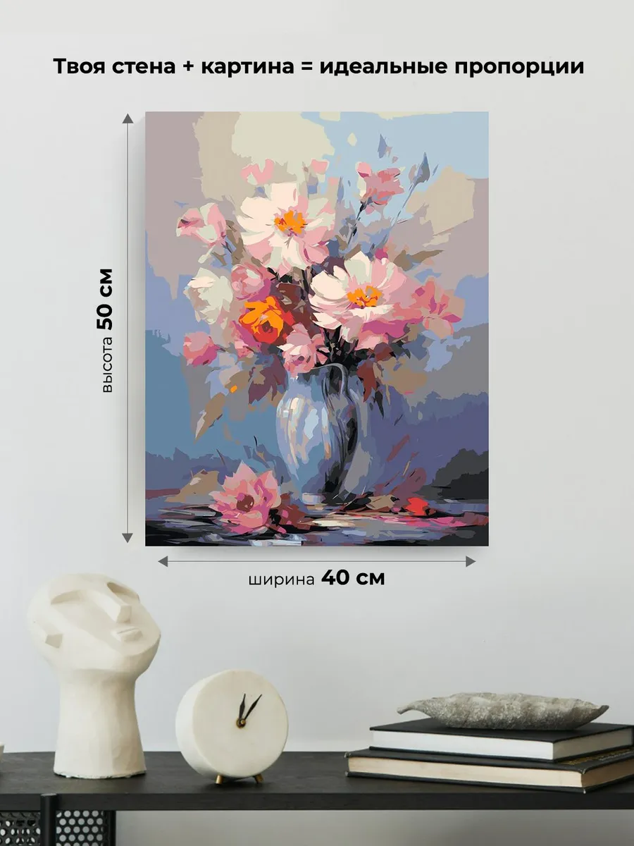 Картина по номерам «Цветы: Букет с розами в голубой вазе» — картинка 3