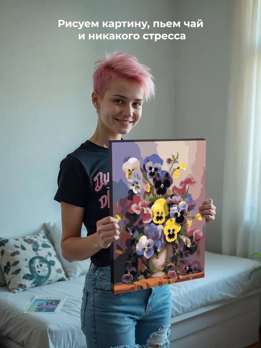 Картина по номерам «Цветы: Анютины глазки в вазе 2» — картинка 7