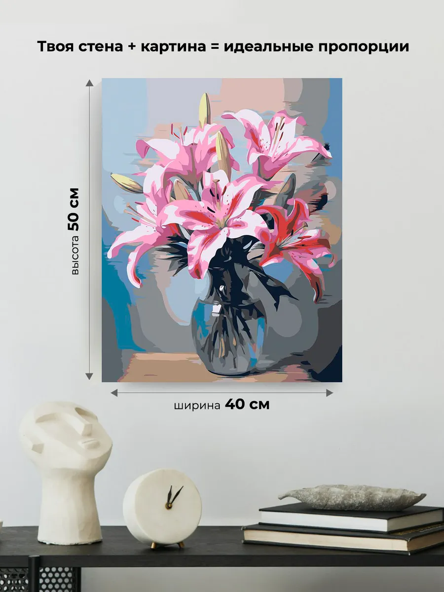 Картина по номерам «Цветы: Розовые лилии в стеклянной вазе» — картинка 3