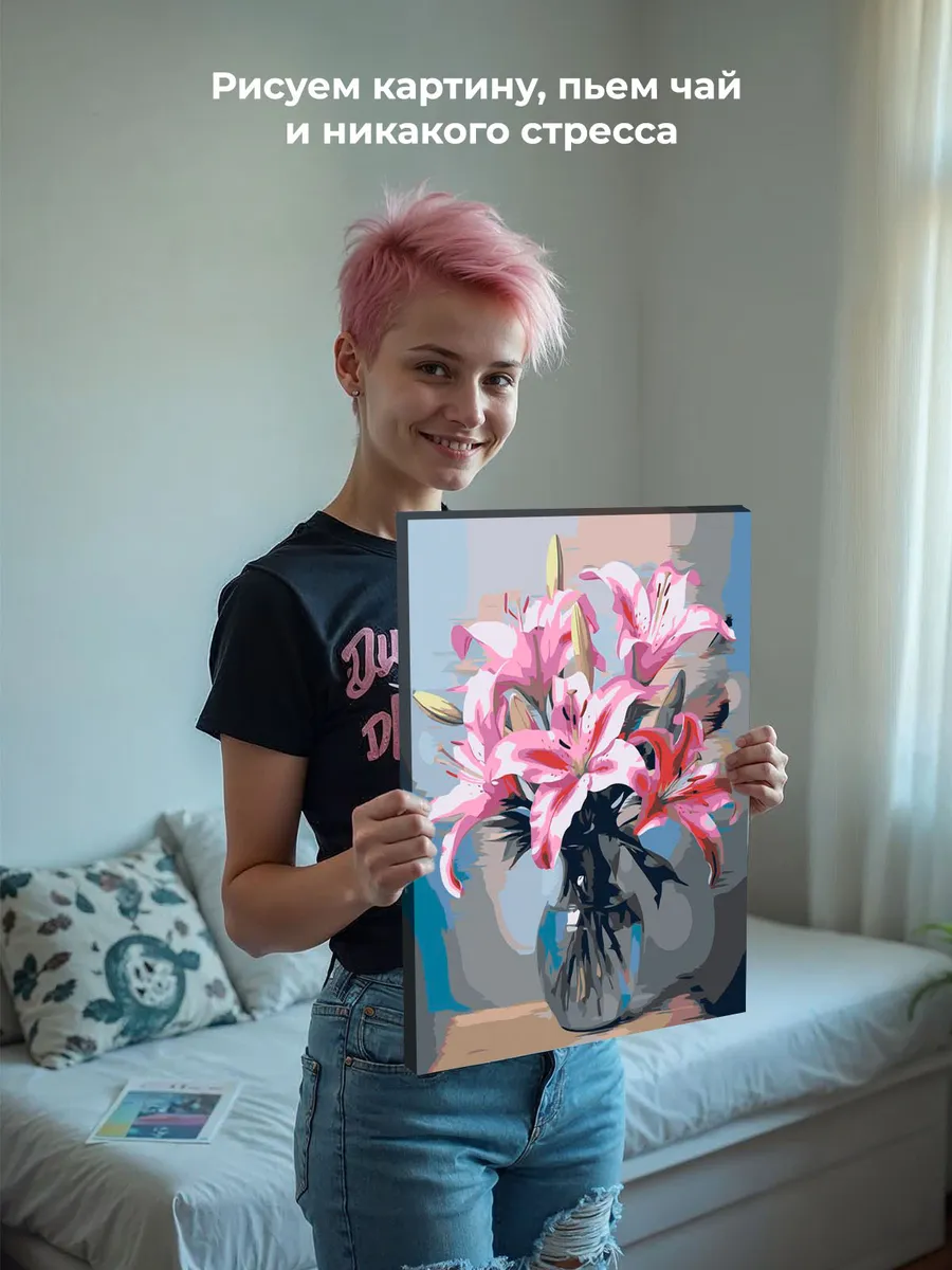 Картина по номерам «Цветы: Розовые лилии в стеклянной вазе» — картинка 6