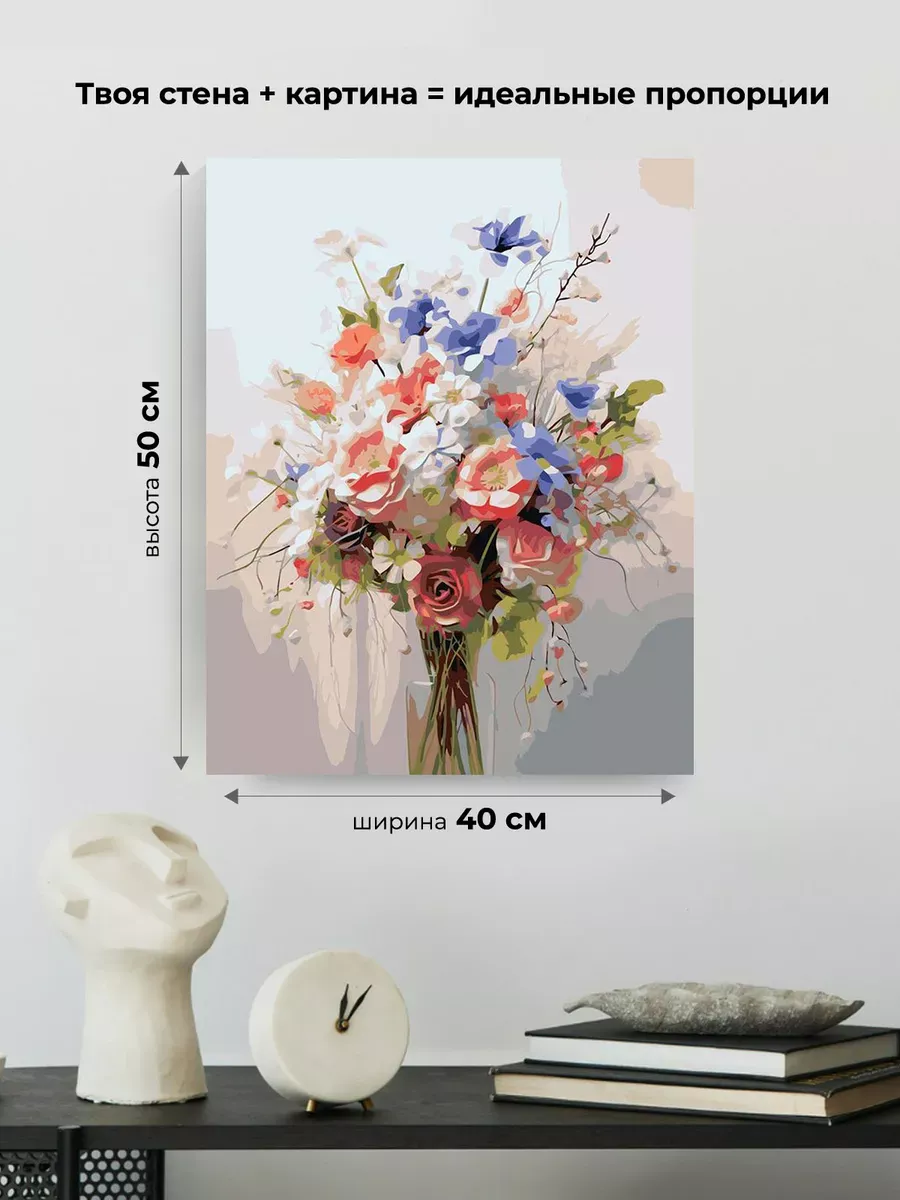 Картина по номерам «Цветы: Воздушный букет из полевых цветов» — картинка 3