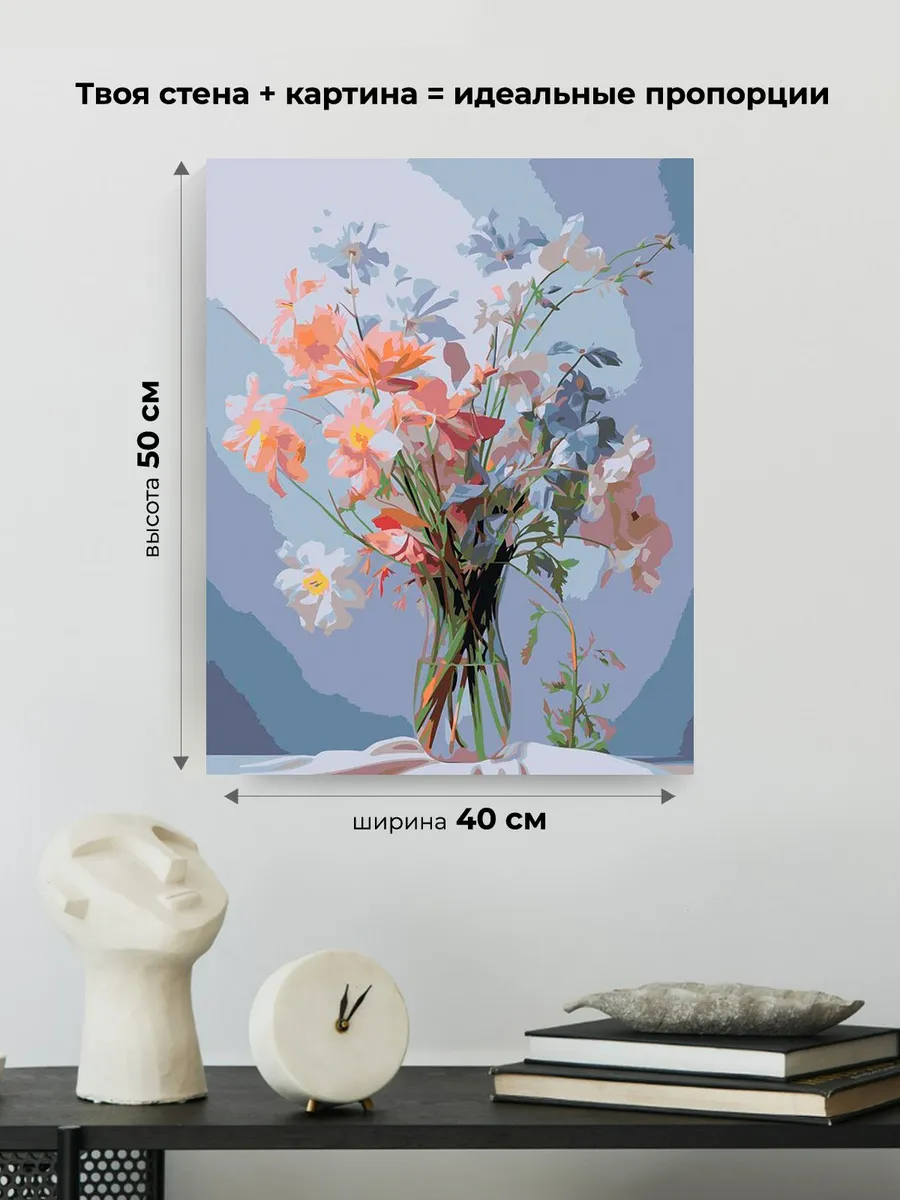 Картина по номерам «Цветы: Воздушный букет из полевых цветов 2» — картинка 3