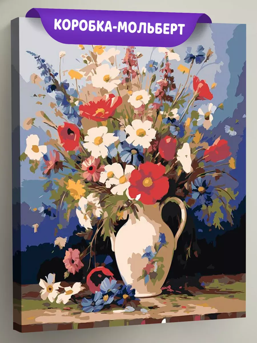 Картина по номерам «Цветы: Яркий букет полевых цветов»