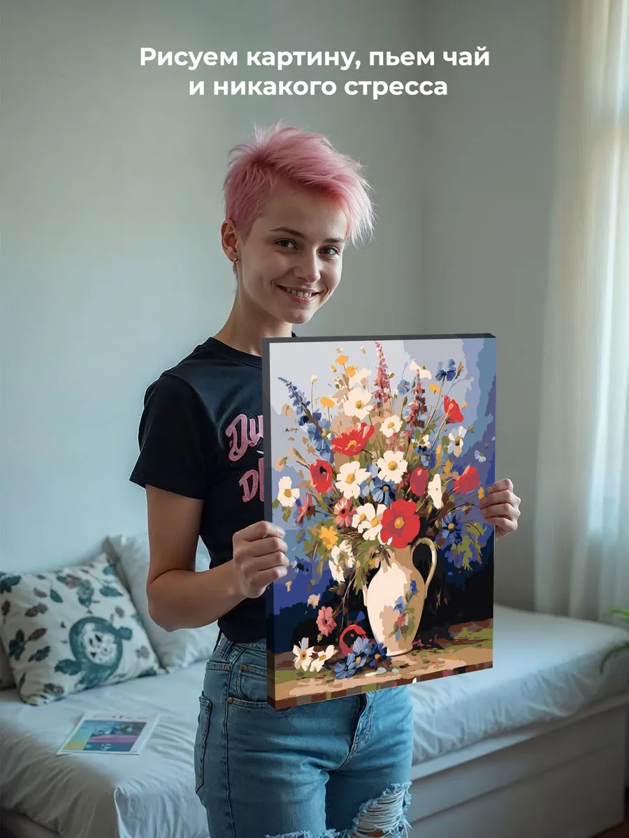 Картина по номерам «Цветы: Яркий букет полевых цветов» — картинка 6