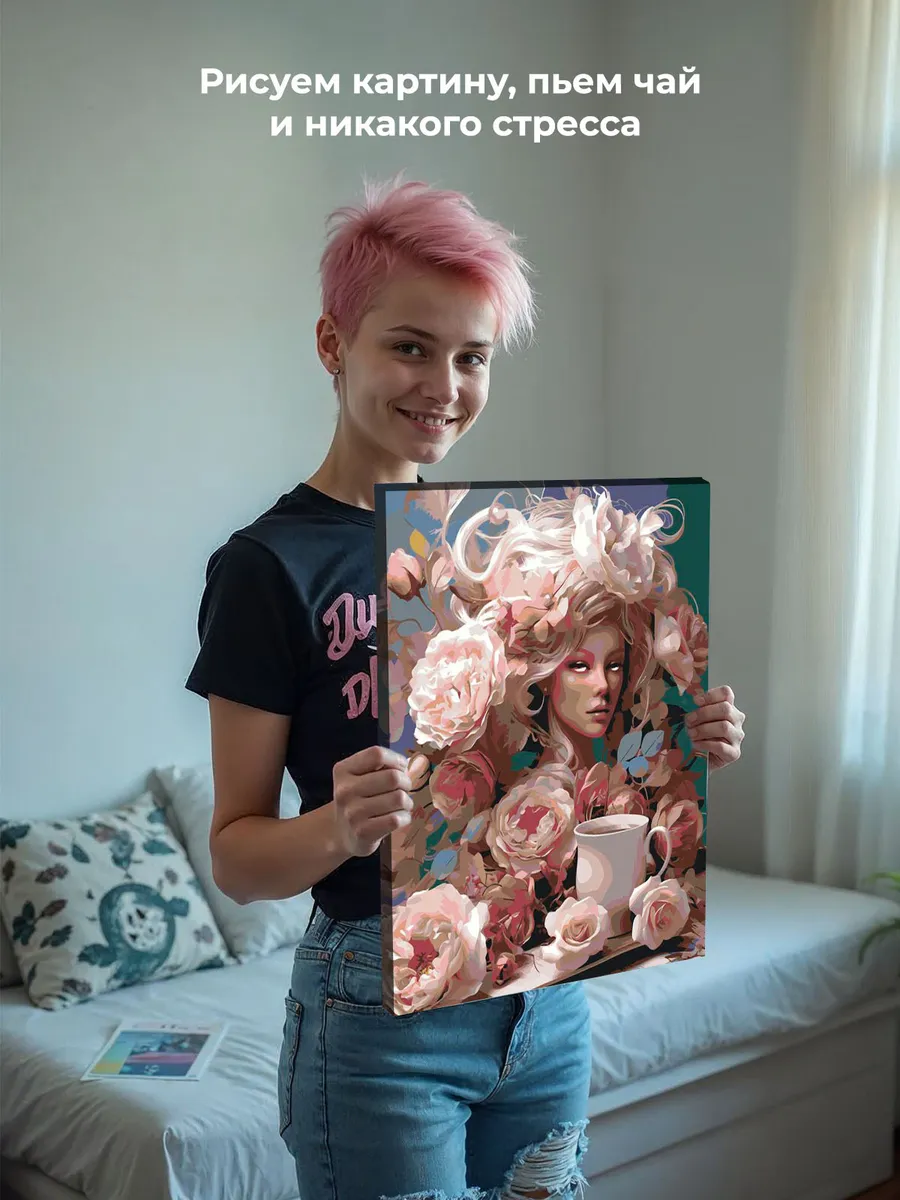 Картина по номерам «Цветы: Девушка в цветочном стиле» — картинка 6