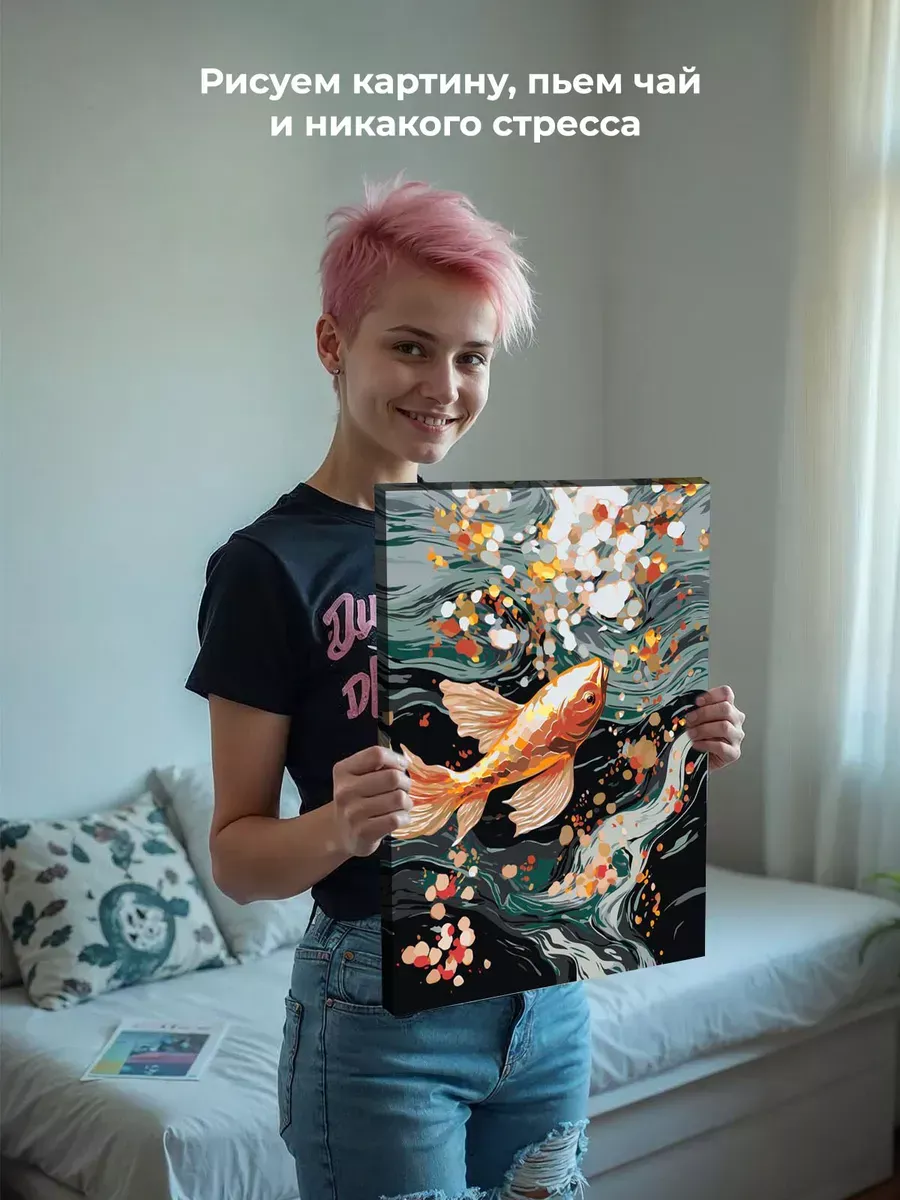 Картина по номерам «Море: Золотая рыбка в волнах» — картинка 6