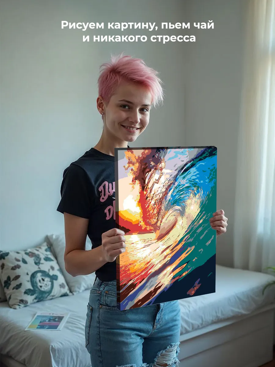 Картина по номерам «Море: Большая волна на закате» — картинка 6