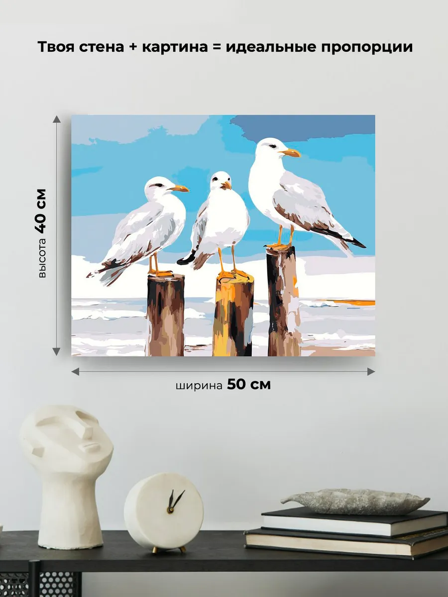 Картина по номерам «Море: Чайки на пляже» — картинка 3