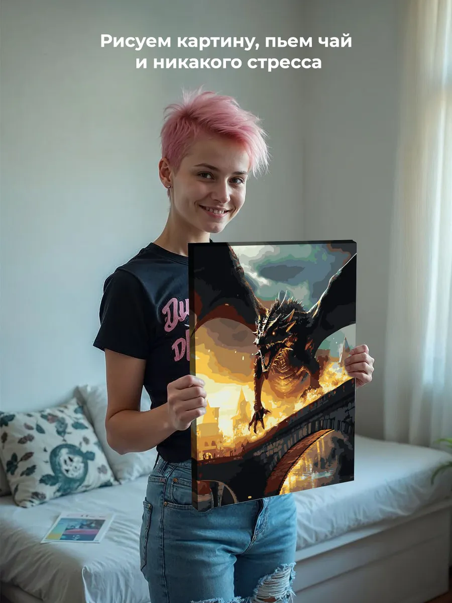 Картина по номерам «Черный огнедышащий дракон над мостом» — картинка 6