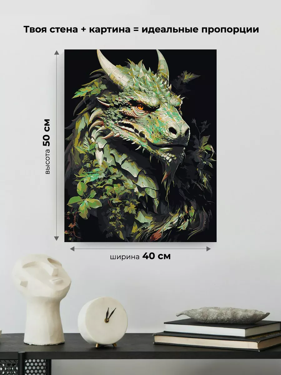 Картина по номерам «Зеленый древесный дракон в листьях» — картинка 3