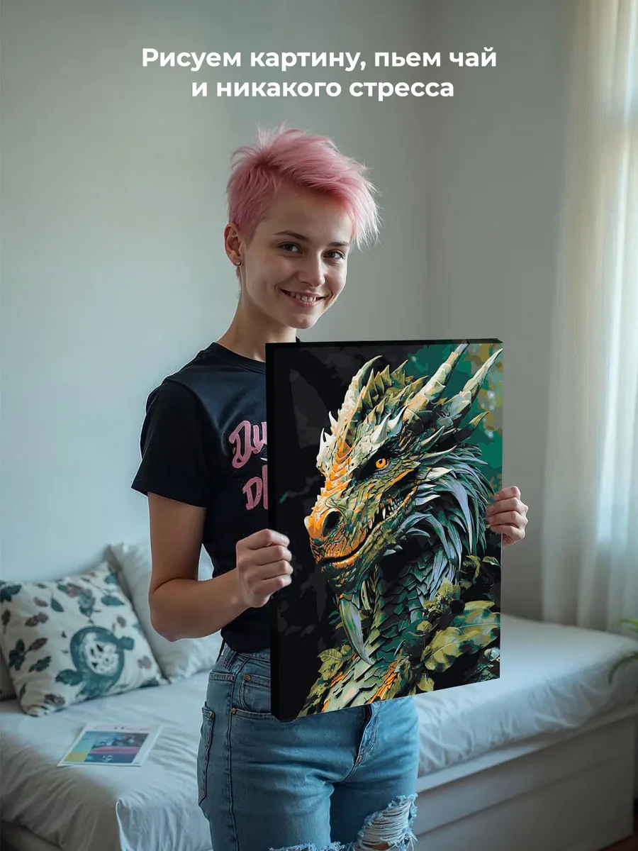 Картина по номерам «Рогатый зеленый древесный дракон» — картинка 6