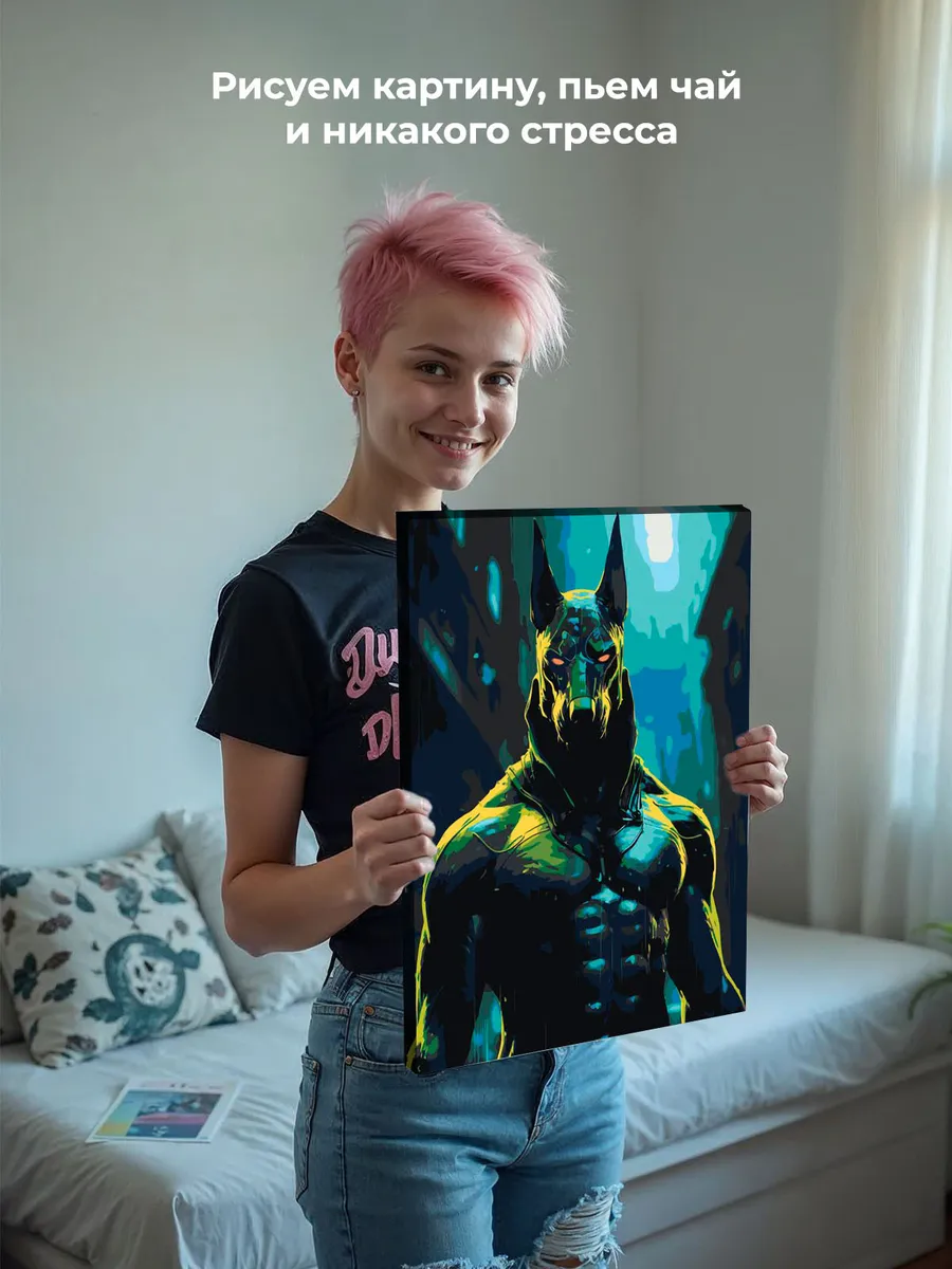 Картина по номерам «Собака доберман в образе Бэтмена» — картинка 6