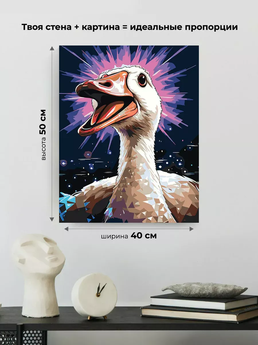 Картина по номерам «Гусь от радости свечусь» — картинка 3