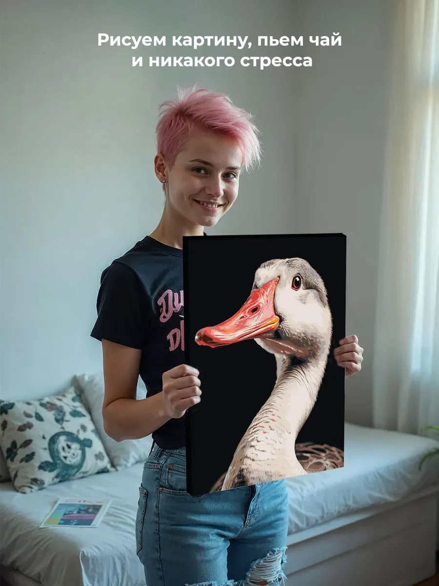 Картина по номерам «Гусь-обнимусь» — картинка 6