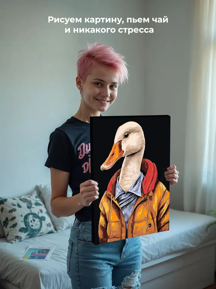 Картина по номерам «Гусь холода не боюсь» — картинка 6