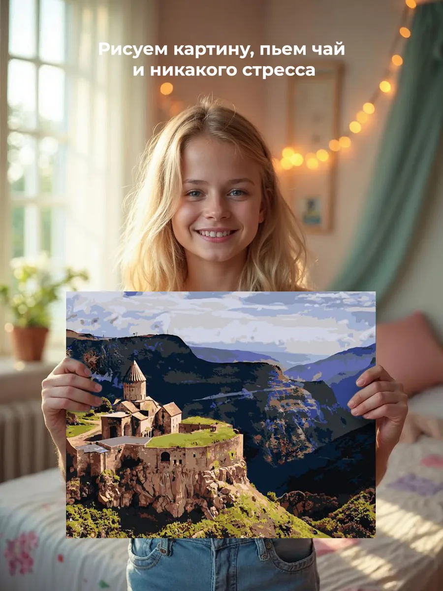 Картина по номерам «Армения: монастырь Татев в горах 2» — картинка 7