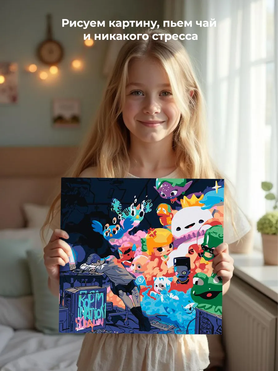 Картина по номерам «Рэпер Soda Luv Сода Лав обложка альбома» — картинка 6