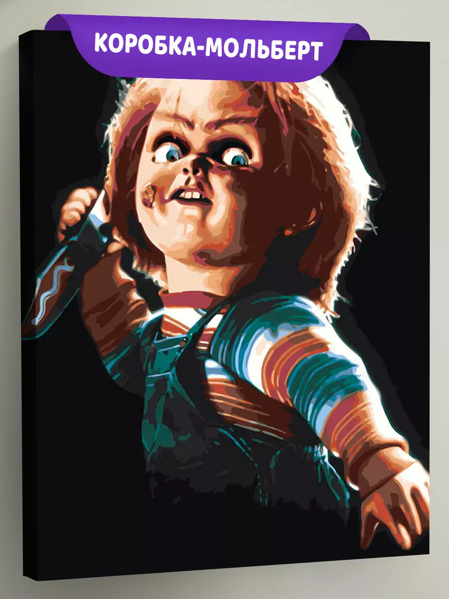 Картина по номерам «Страшная кукла Чаки с ножом»