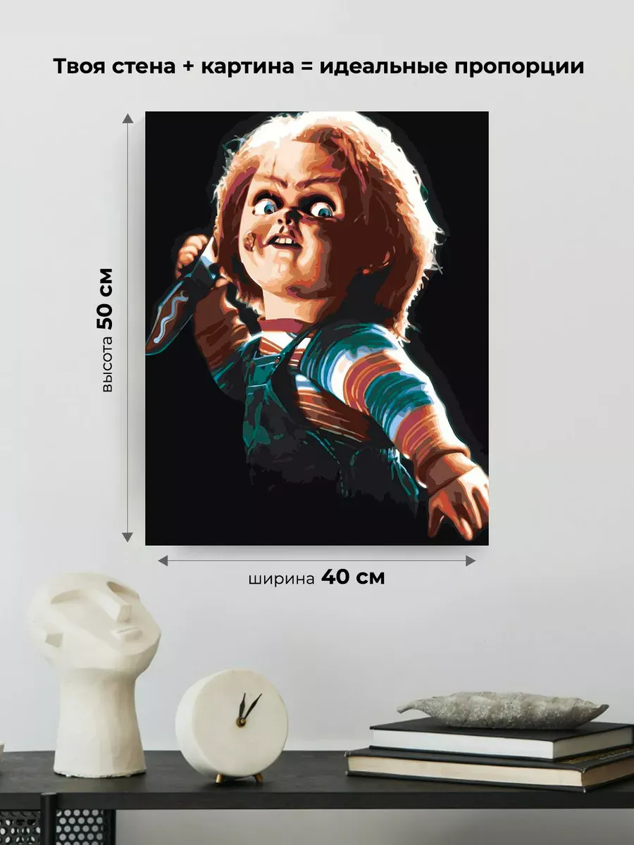 Картина по номерам «Страшная кукла Чаки с ножом» — картинка 3