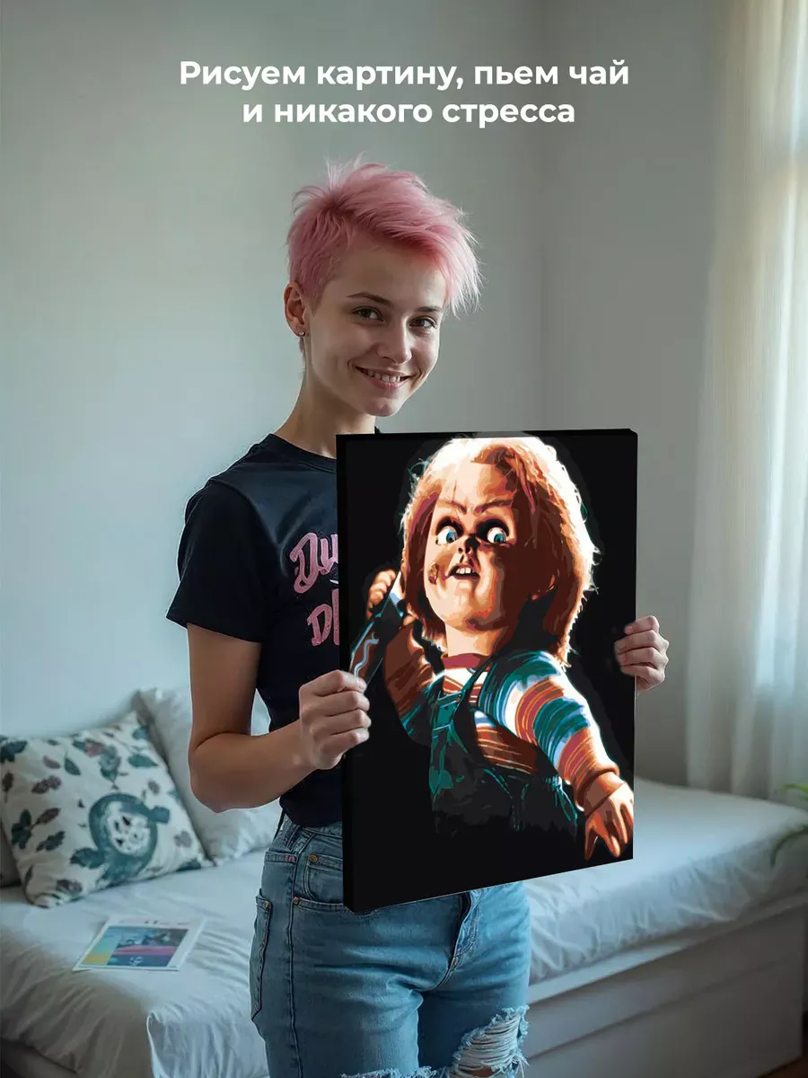 Картина по номерам «Страшная кукла Чаки с ножом» — картинка 6