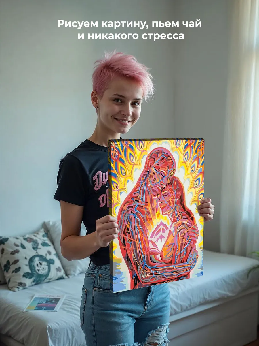 Картина по номерам «Соединение душ» — картинка 6