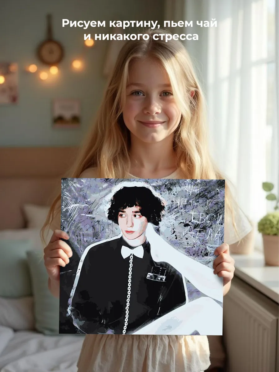 Картина по номерам «Вышел покурить: Юра Авангард Арт» — картинка 6