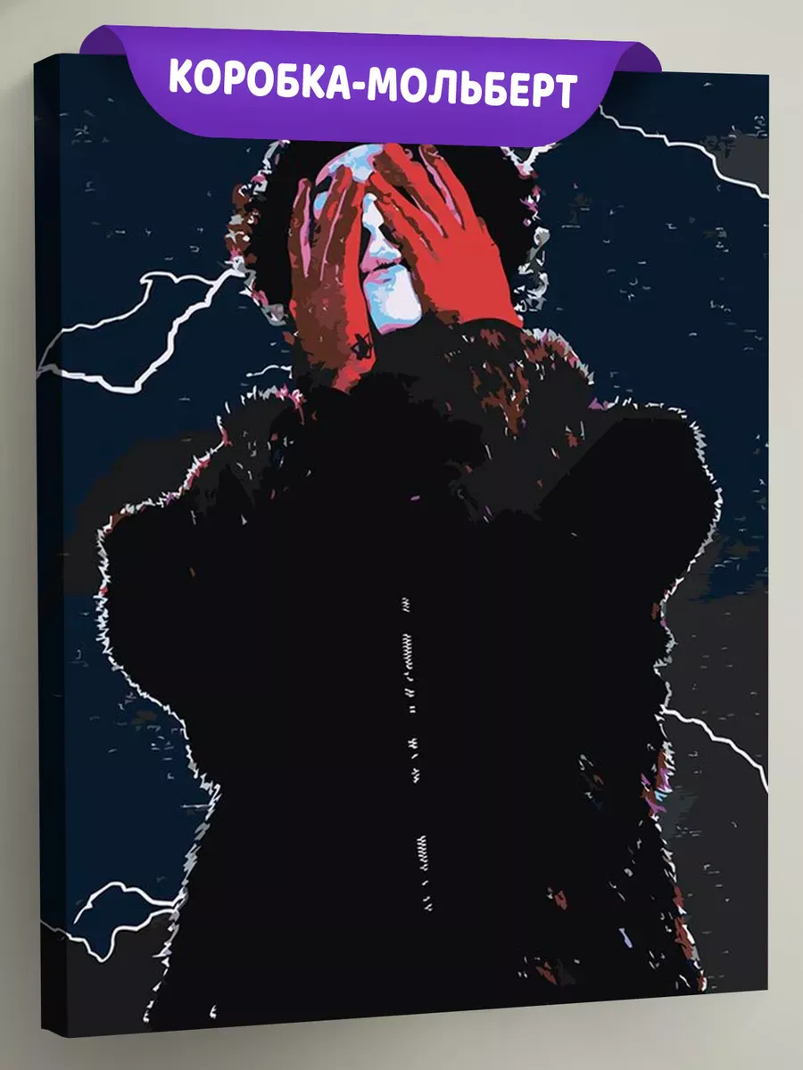 Картина по номерам «Вышел покурить: Юра Авангард Арт 2» Картина по номерам «Вышел покурить: Юра Авангард Арт 2»