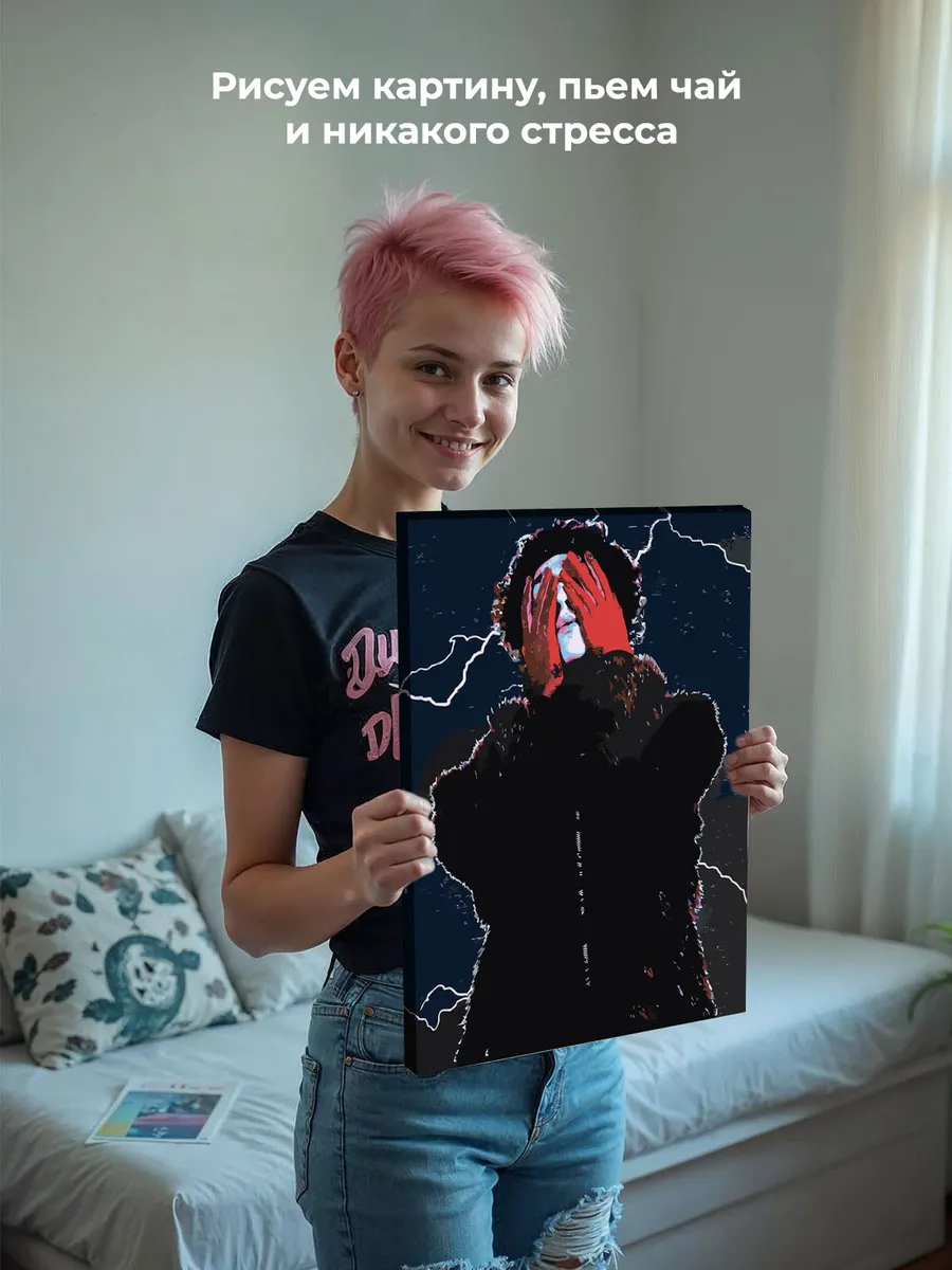 Картина по номерам «Вышел покурить: Юра Авангард Арт 2» — картинка 6