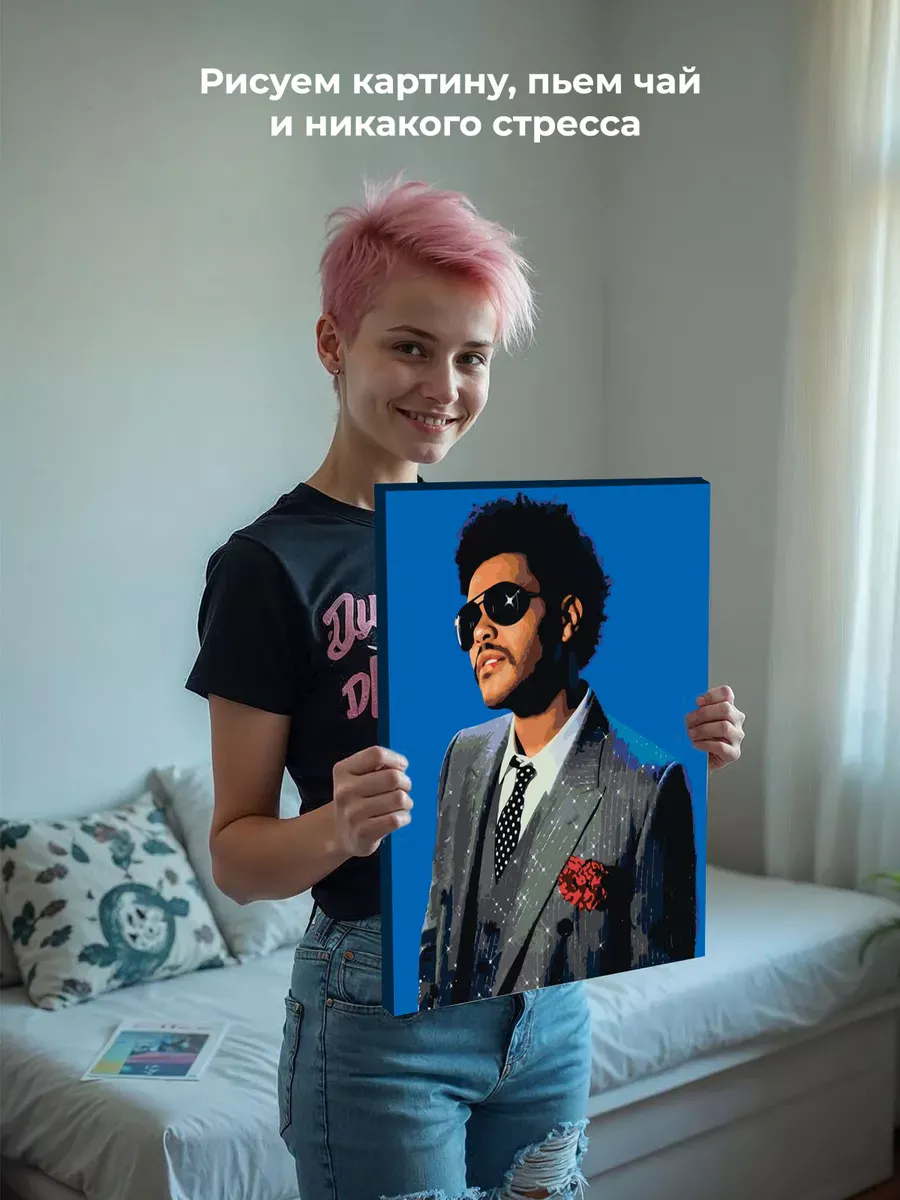 Картина по номерам «Музыкант The Weeknd Викенд 16» — картинка 6