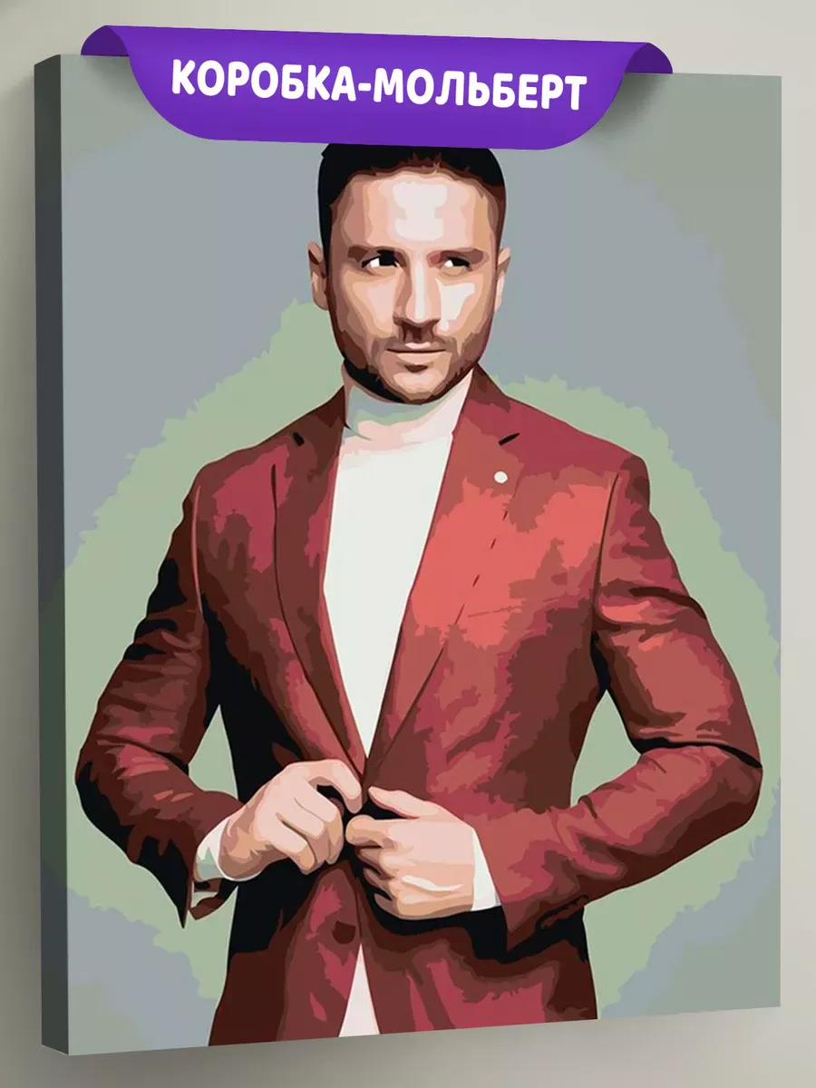 Картина по номерам «Российский музыкант Сергей Лазарев 5»