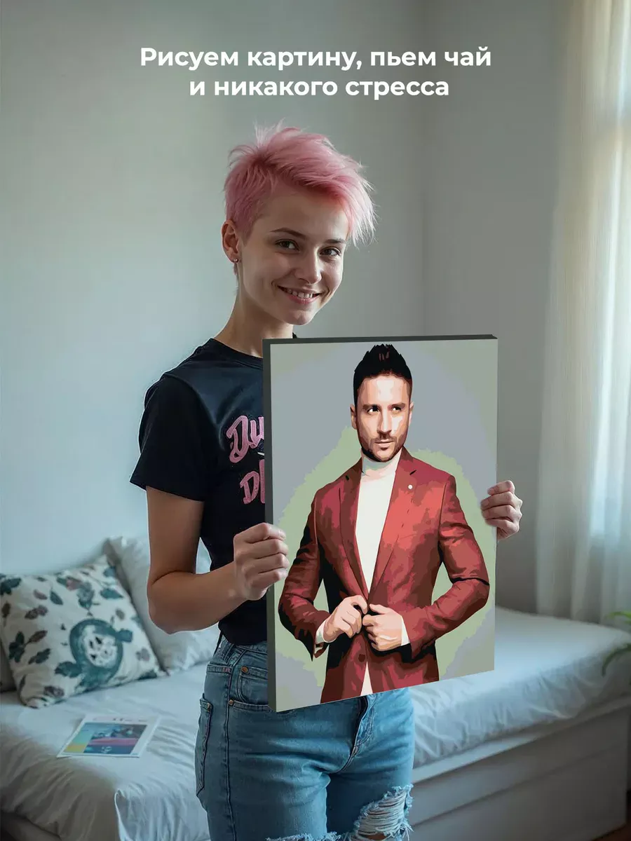 Картина по номерам «Российский музыкант Сергей Лазарев 5» — картинка 6