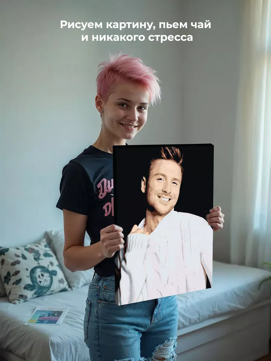 Картина по номерам «Российский музыкант Сергей Лазарев 7» — картинка 6