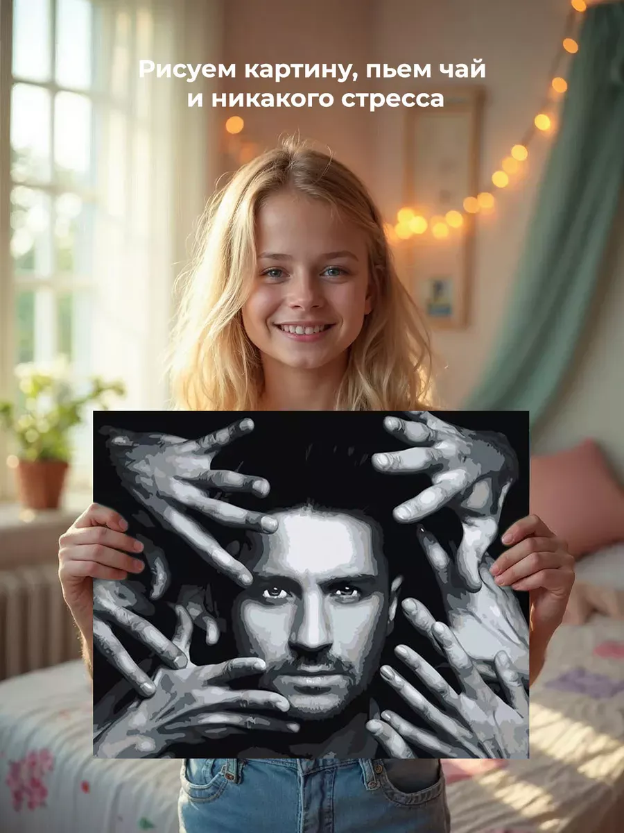 Картина по номерам «Российский музыкант Сергей Лазарев 13» — картинка 6