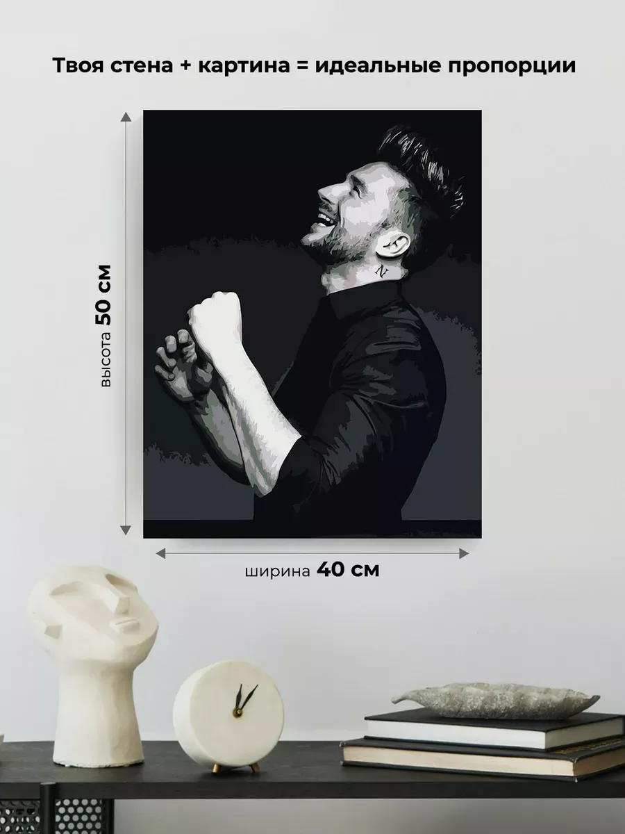 Картина по номерам «Российский музыкант Сергей Лазарев 16» — картинка 3