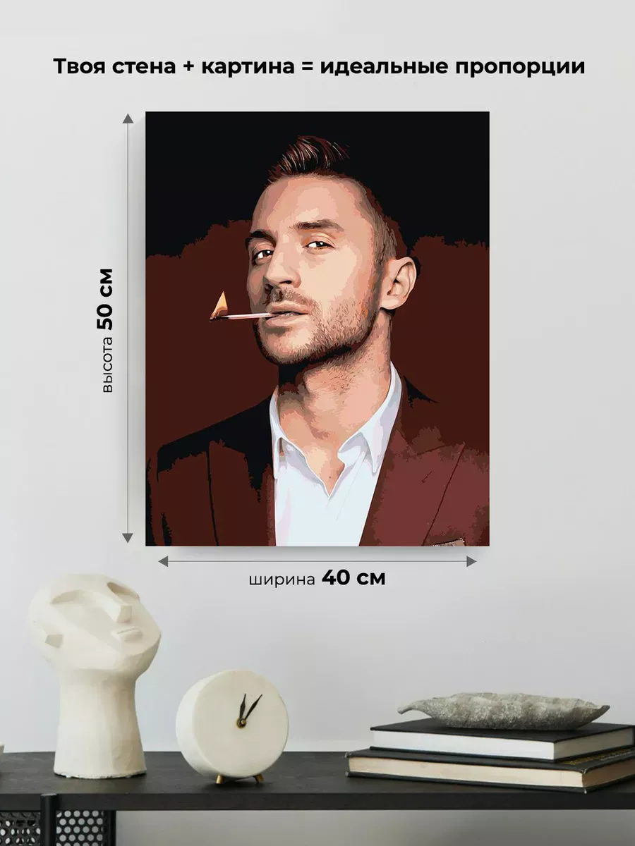 Картина по номерам «Российский музыкант Сергей Лазарев 18» — картинка 3