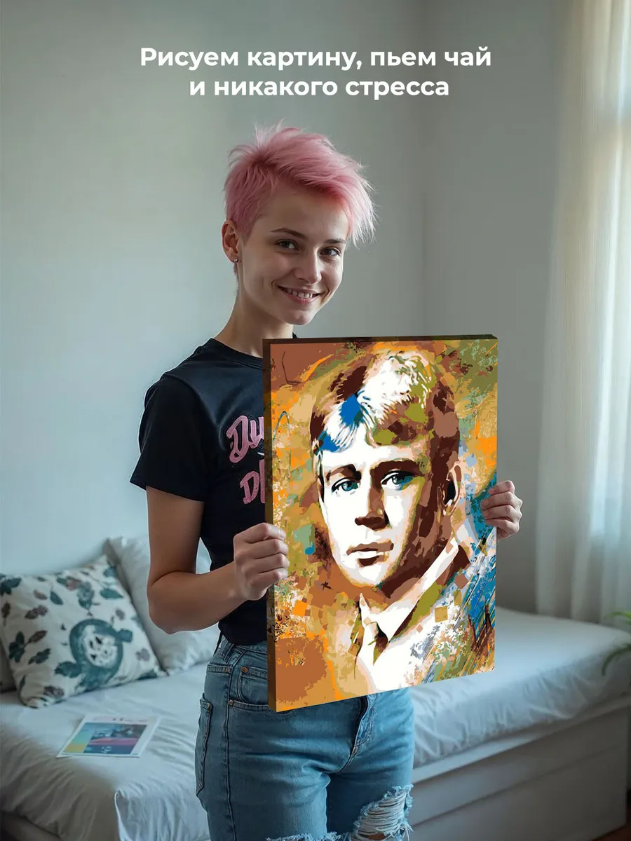 Картина по номерам «Поэт Сергей Есенин арт» — картинка 6