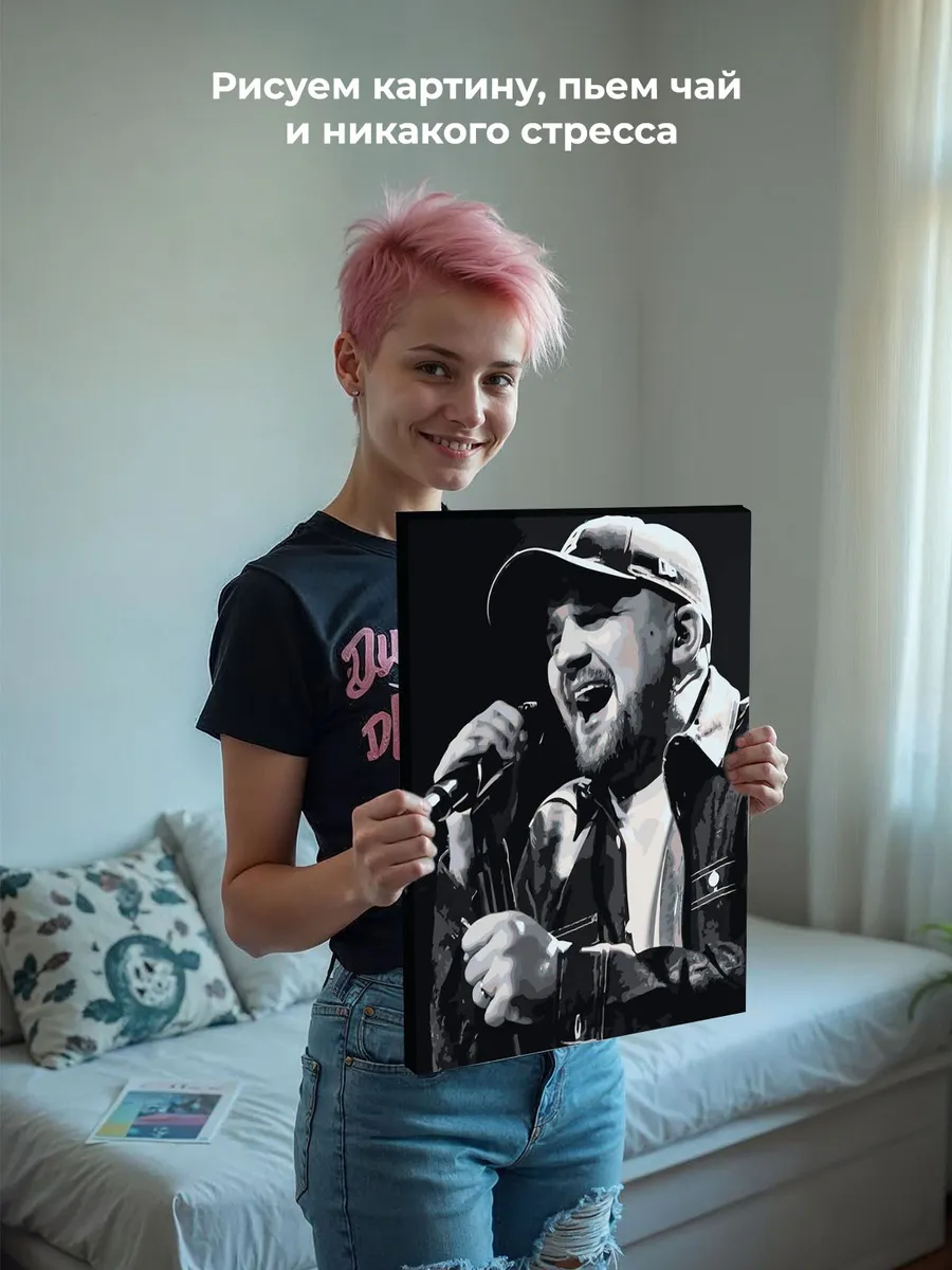 Картина по номерам «Рэпер Баста Василий Вакуленко 9» — картинка 6