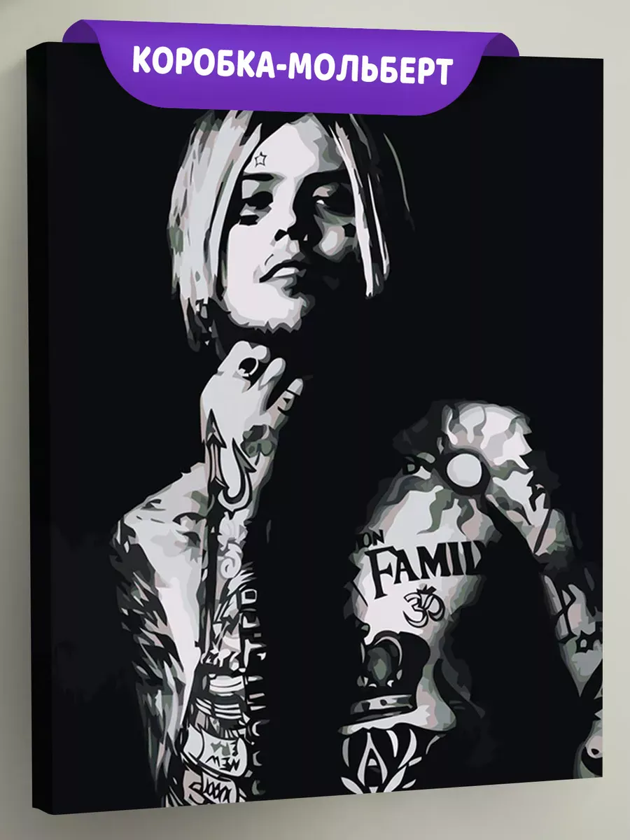 Картина по номерам «Рок и рэп музыкант Джизус DZHIZUS 4»