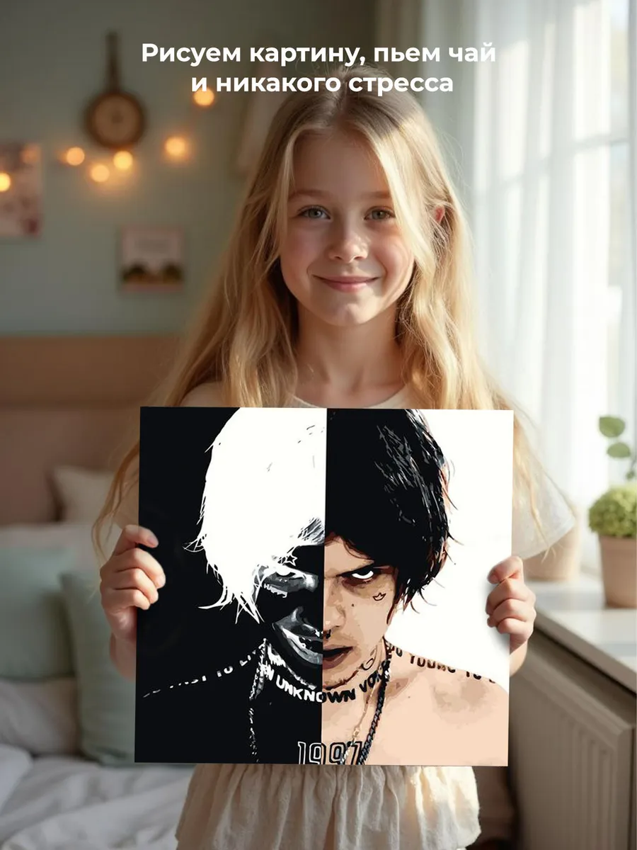 Картина по номерам «Рок и рэп музыкант Джизус DZHIZUS 12» — картинка 6