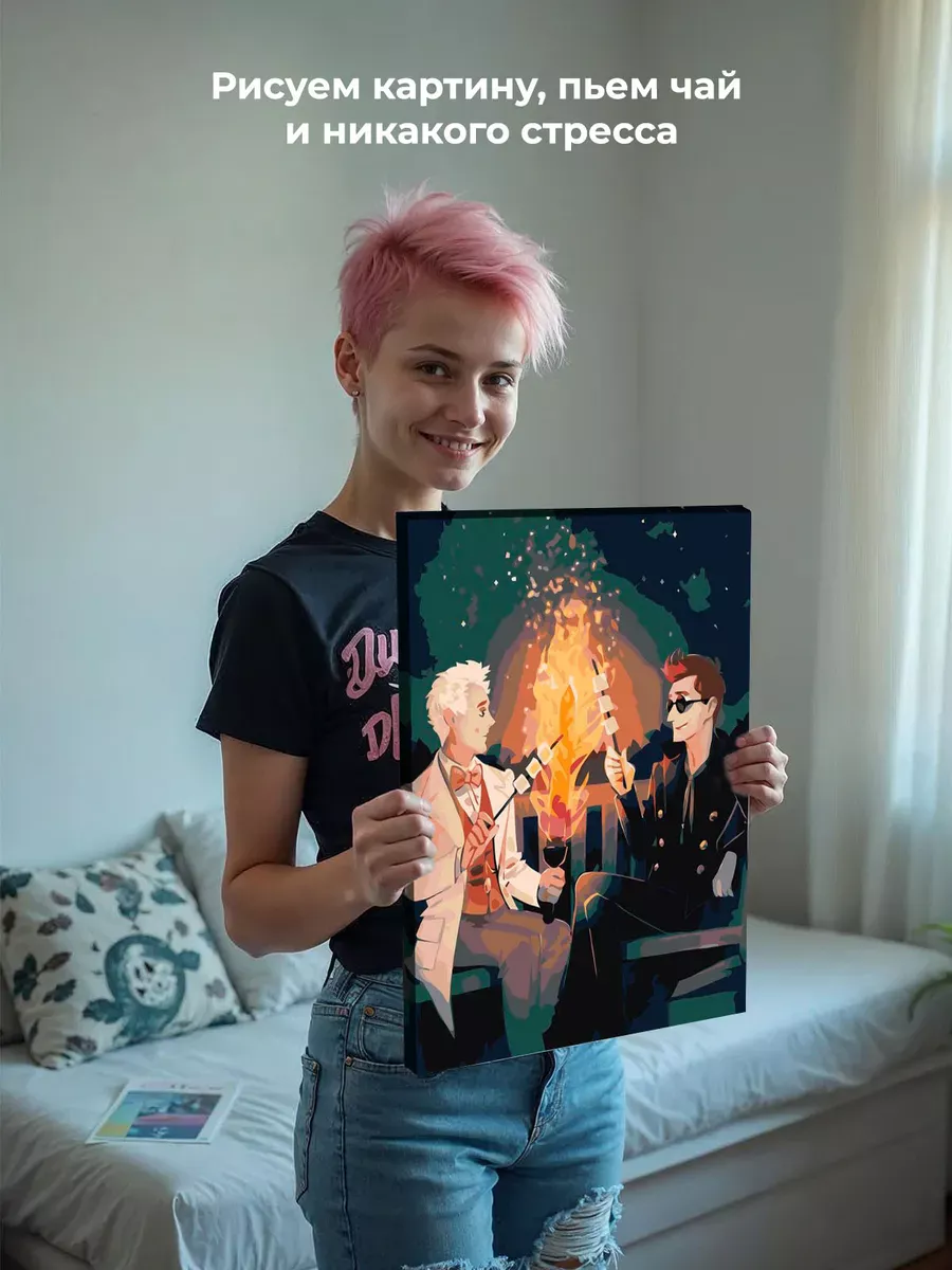 Картина по номерам «Благие знамения: Азирафель и Кроули Арт 2» — картинка 6