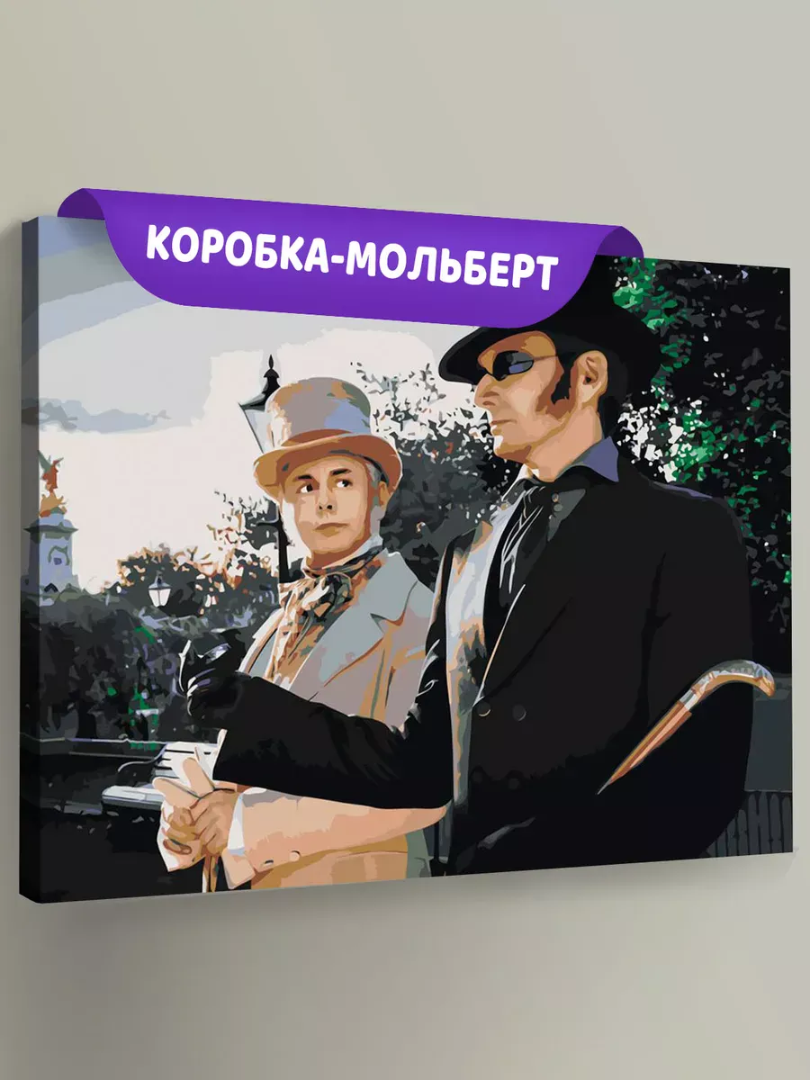 Картина по номерам «Благие знамения: Азирафель и Кроули 4»