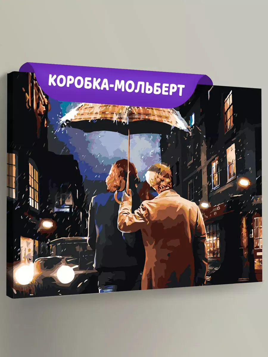 Картина по номерам «Благие знамения: Азирафель и Кроули с зонтом 2»